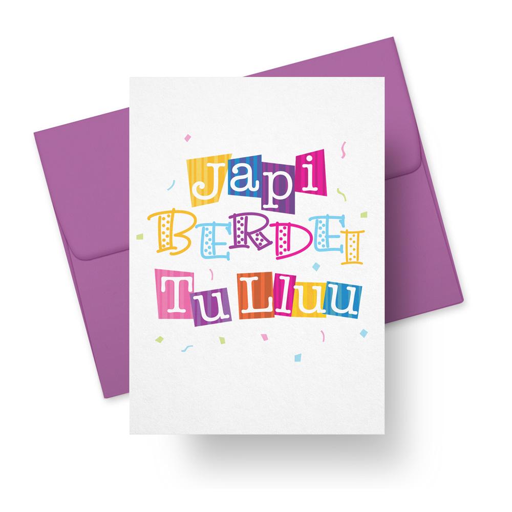 Happy Birthday (Spanish) Blank Card