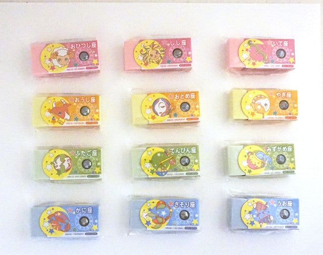 Constellation Eraser